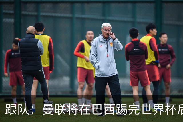 跟队：曼联将在巴西踢完世界杯后官宣埃德松 他将缺席前2场热身赛